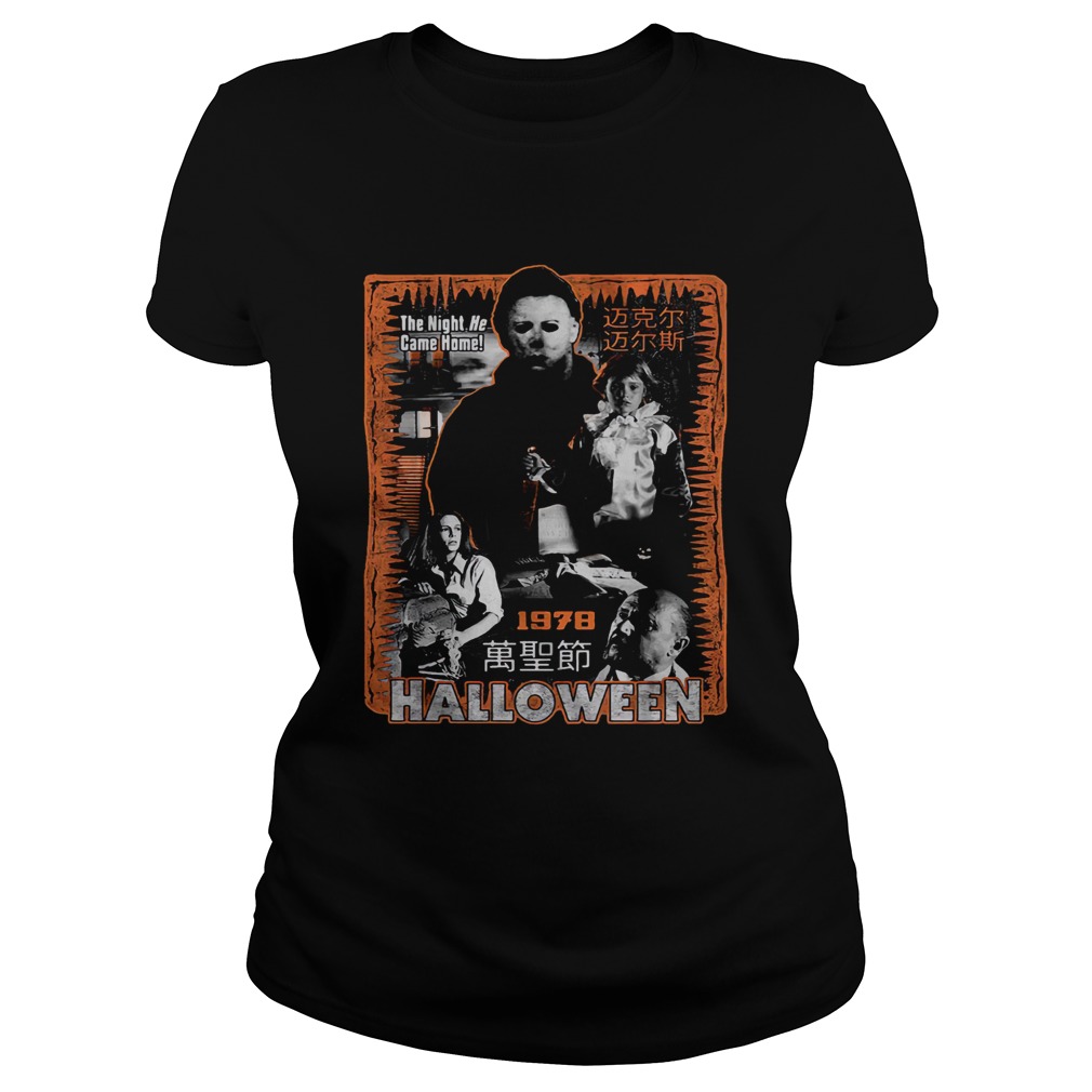 Michael Myers Halloween movie the night he came home Classic Ladies