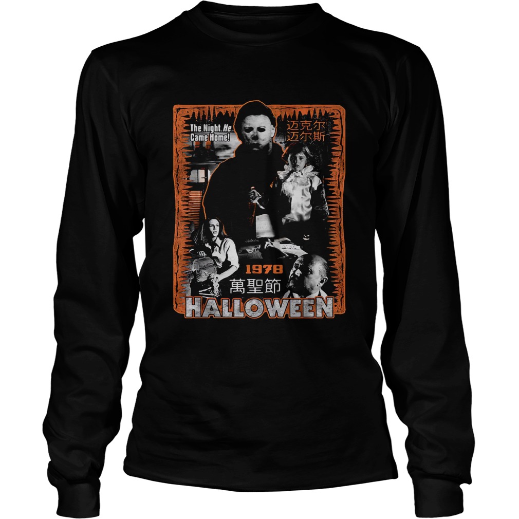 Michael Myers Halloween movie the night he came home LongSleeve