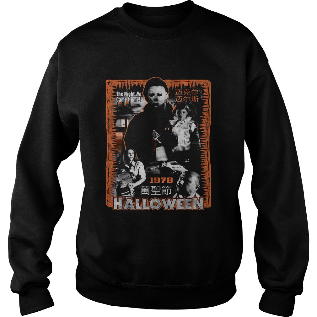 Michael Myers Halloween movie the night he came home Sweatshirt