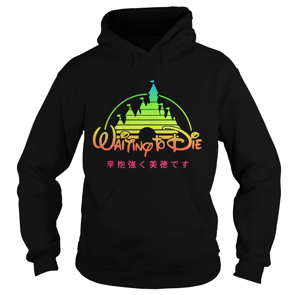 Waiting To Die Vaporwave Shirt Hoodie