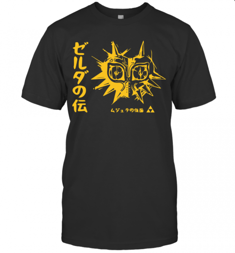 Cobra Kai Heather Yellow Gold Vintage T-Shirt