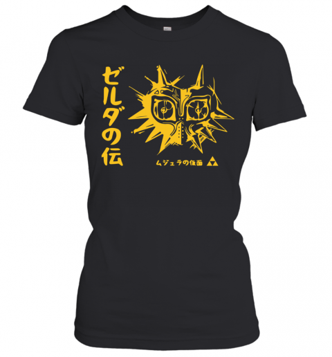 Cobra Kai Heather Yellow Gold Vintage T-Shirt Classic Women's T-shirt