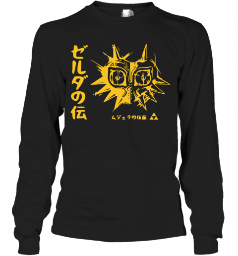 Cobra Kai Heather Yellow Gold Vintage T-Shirt Long Sleeved T-shirt 