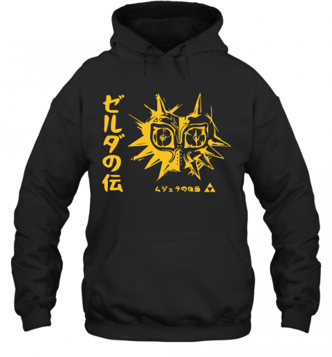 Cobra Kai Heather Yellow Gold Vintage T-Shirt Unisex Hoodie
