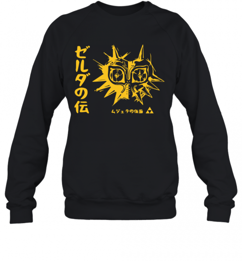 Cobra Kai Heather Yellow Gold Vintage T-Shirt Unisex Sweatshirt