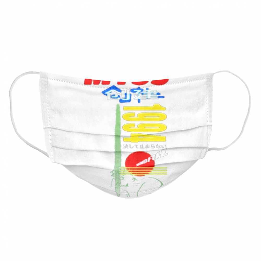 Mtss 1994 Cloth Face Mask