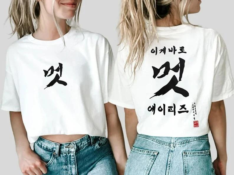 Ateez Break The Wall Word Tour 2023 Short-Sleeve T-Shirt