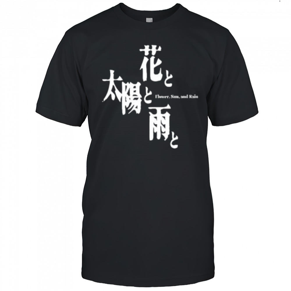 Suda51 flower sun and rain shirt