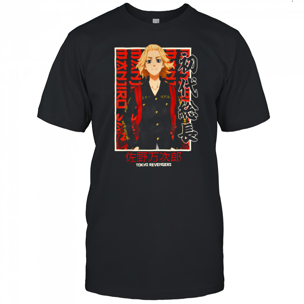 Tokyo Revengers Manjiro Sano shirt