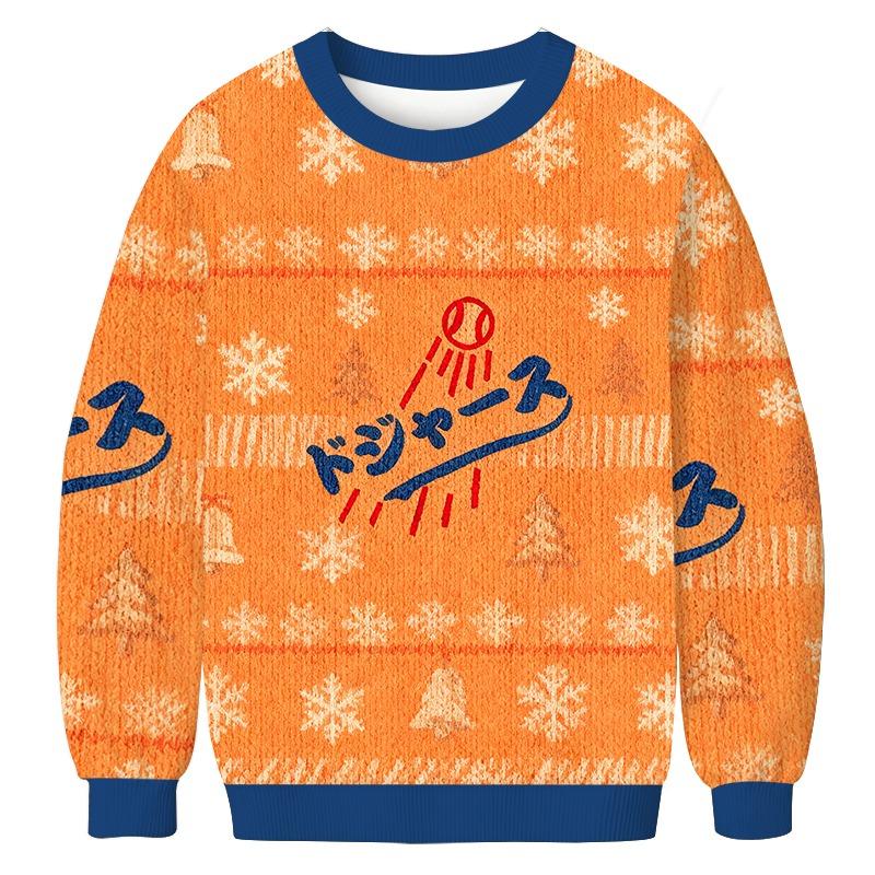 Japanese Baseball Christmas Ugly Sweatshirt