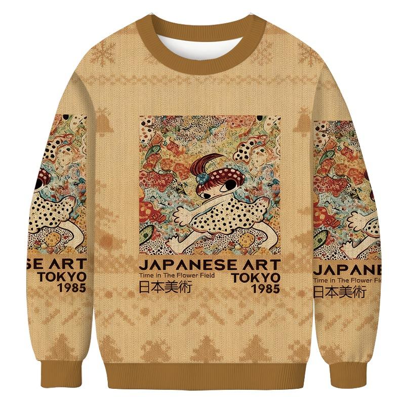 The Stride Girl Christmas Ugly Sweatshirt