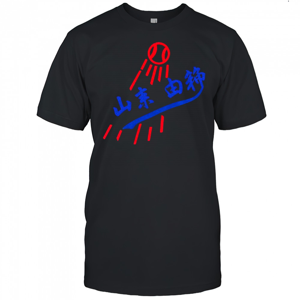 Yoshinobu Yamamoto MVP Los Angeles Dodgers Japanese style World Series 2025 shirt