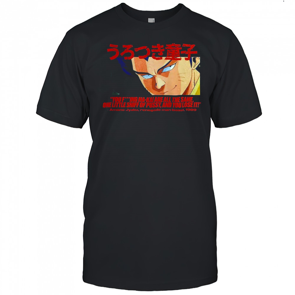 Amano Jyaku Urotsukidōji Legend of the Overfiend anime character shirt
