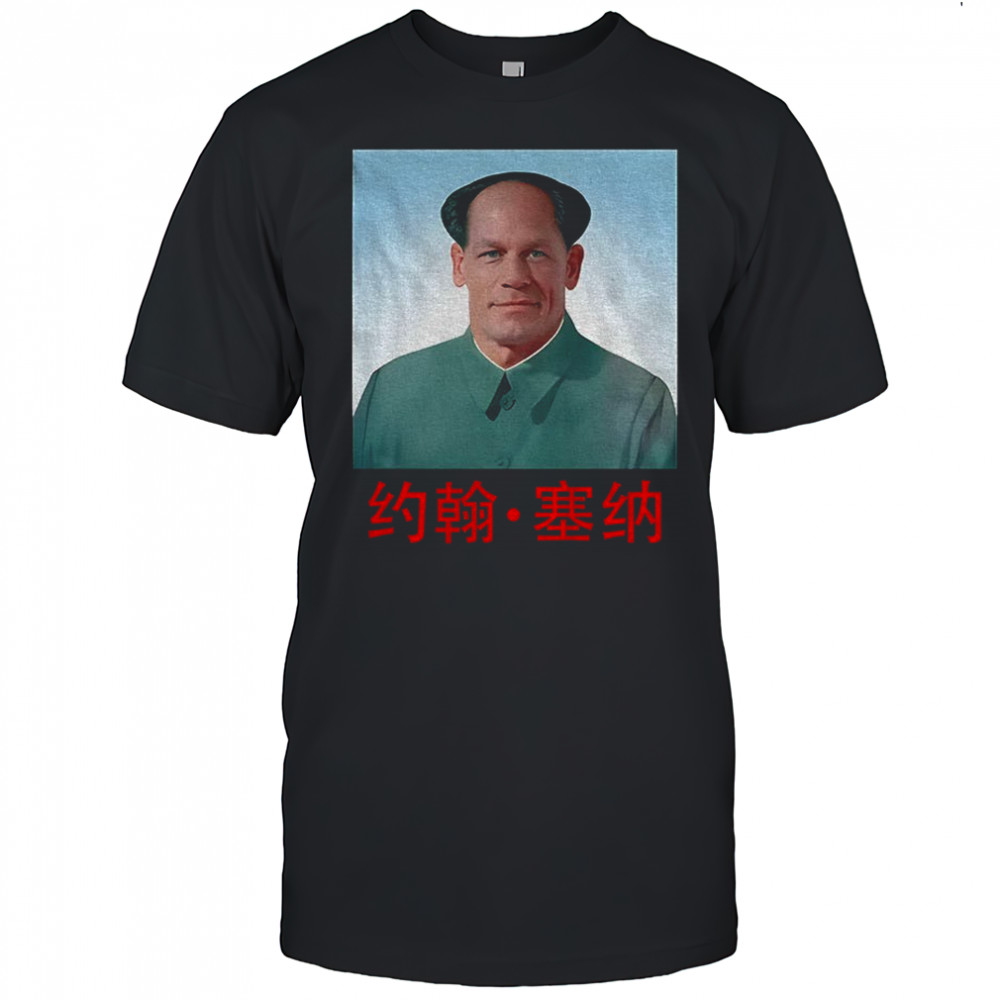 John Xina John Cena WWE shirt
